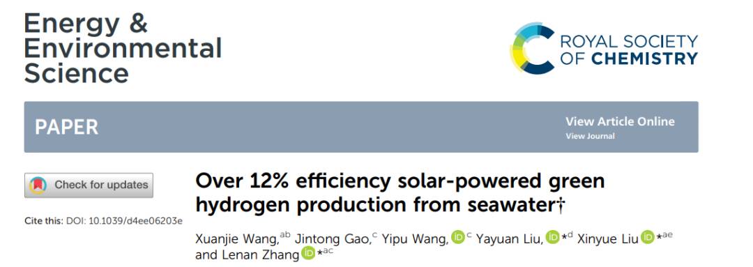 图丨相关论文(来源:能源与环境科学)