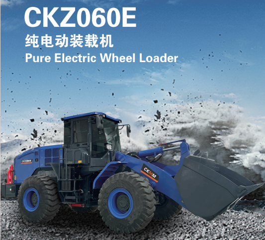 CKZ060E rein elektrischer Radlader