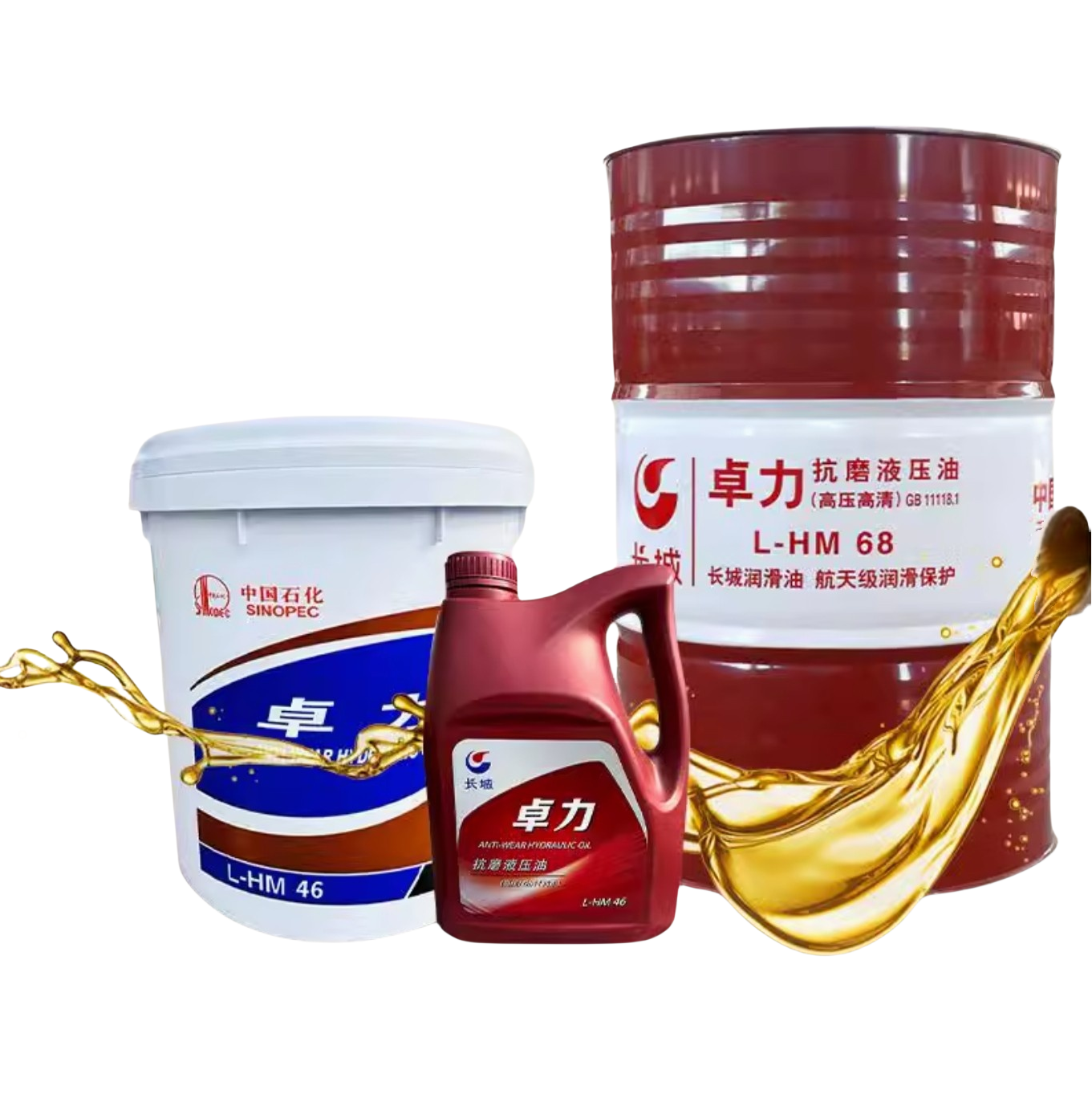 中国石化长城卓力抗磨液压油高压高清32号46号68号