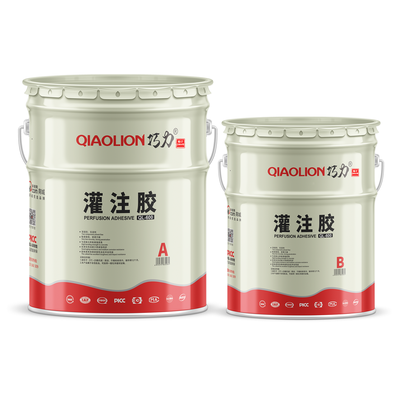 灌注胶（结构加固）