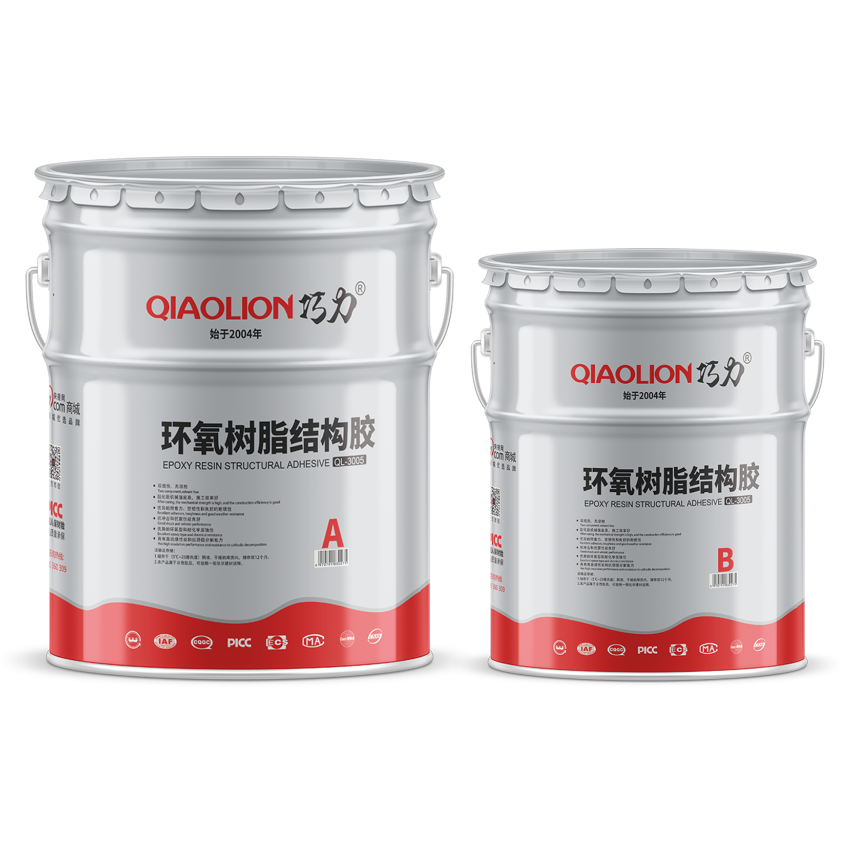 环氧树脂结构胶