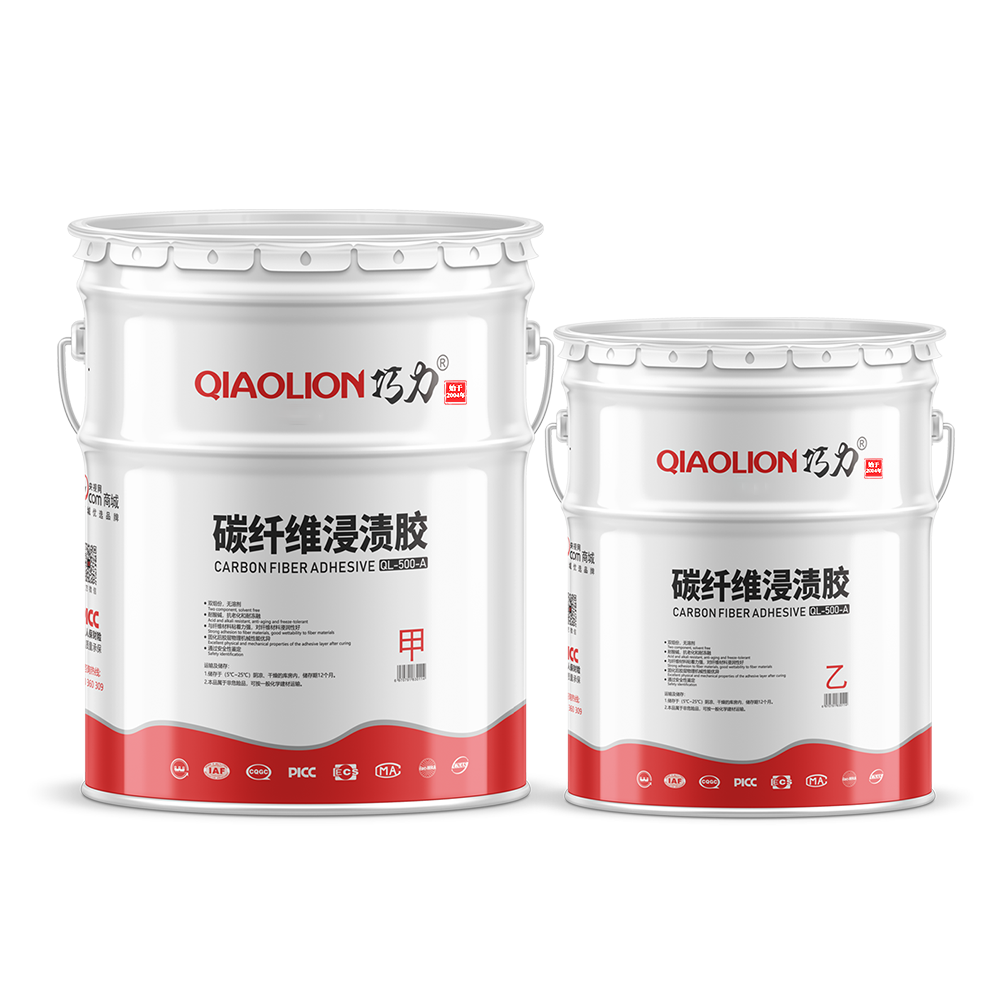 碳纤维浸渍胶