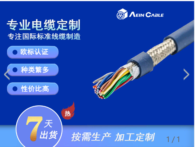 0.6/1kV NFR-8 低烟无卤电缆