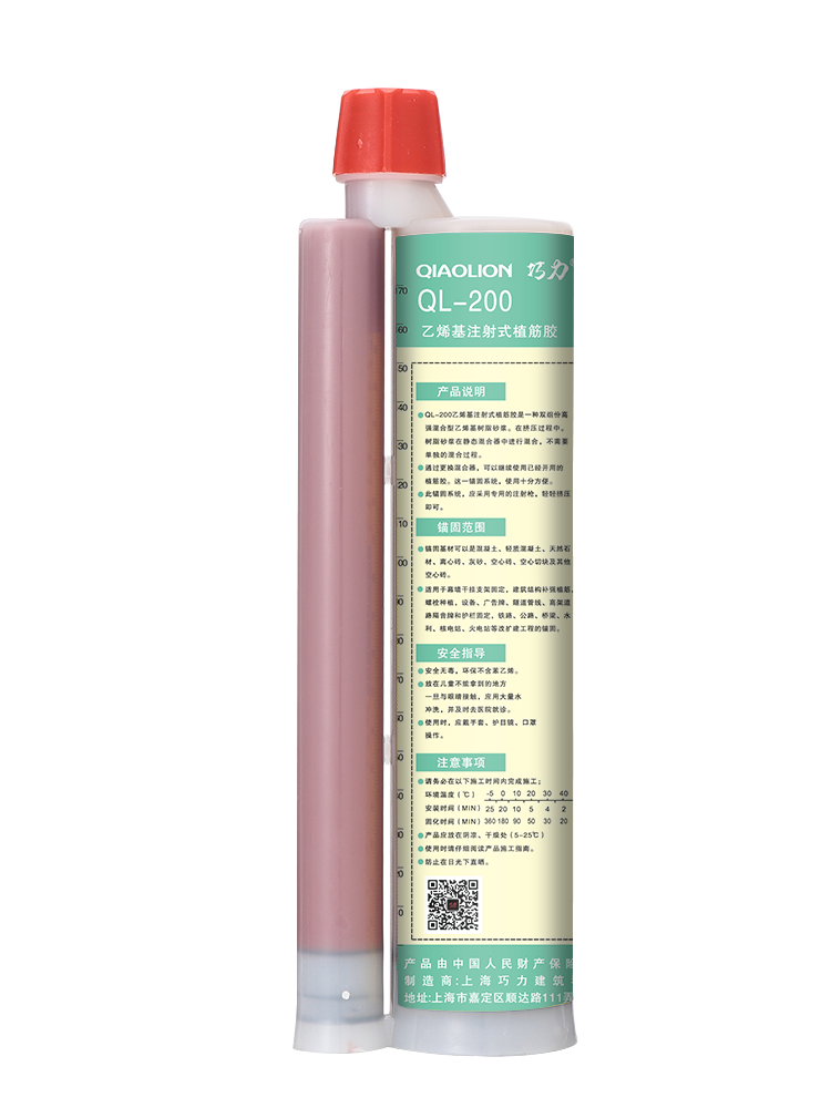 360ml植筋胶