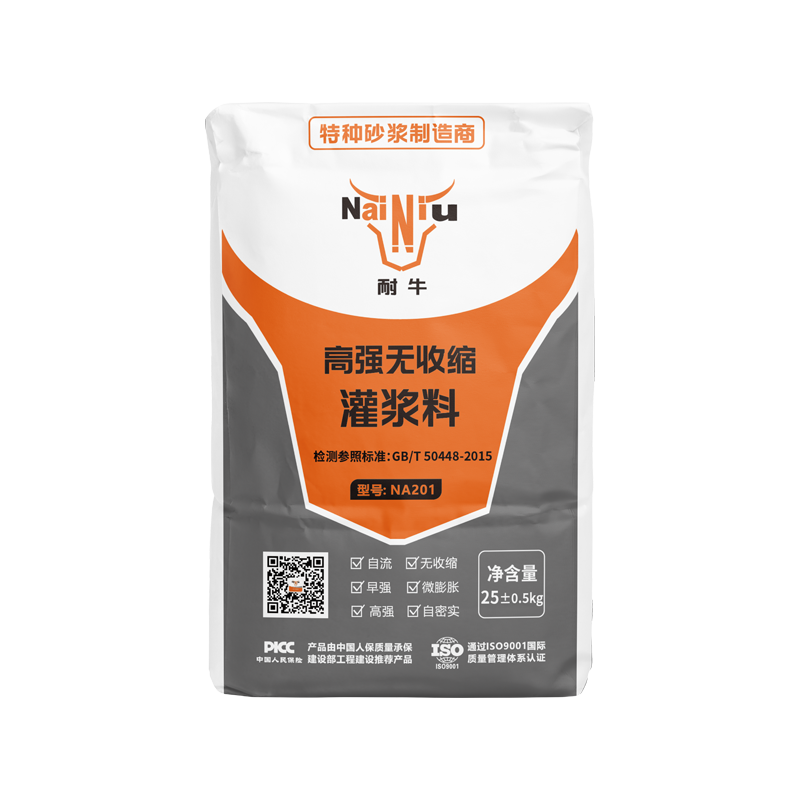 高强度无收缩灌浆料