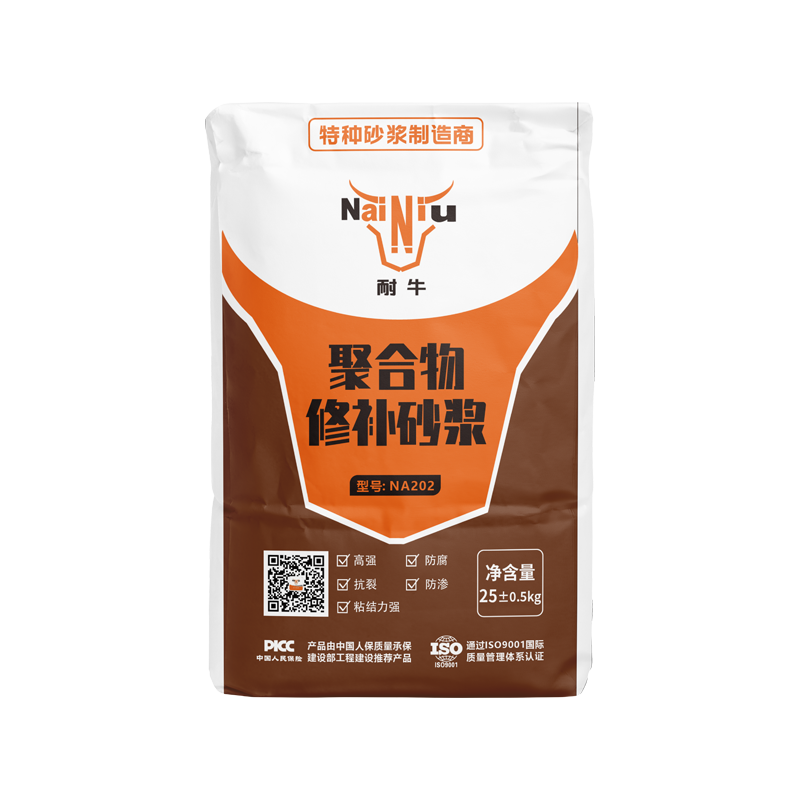 聚合物修补砂浆