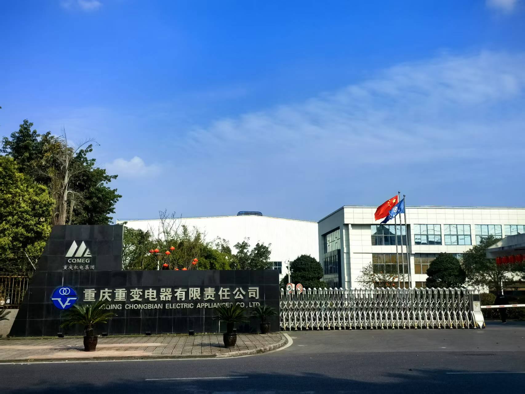 Chongqing Transformer Co., Ltd.