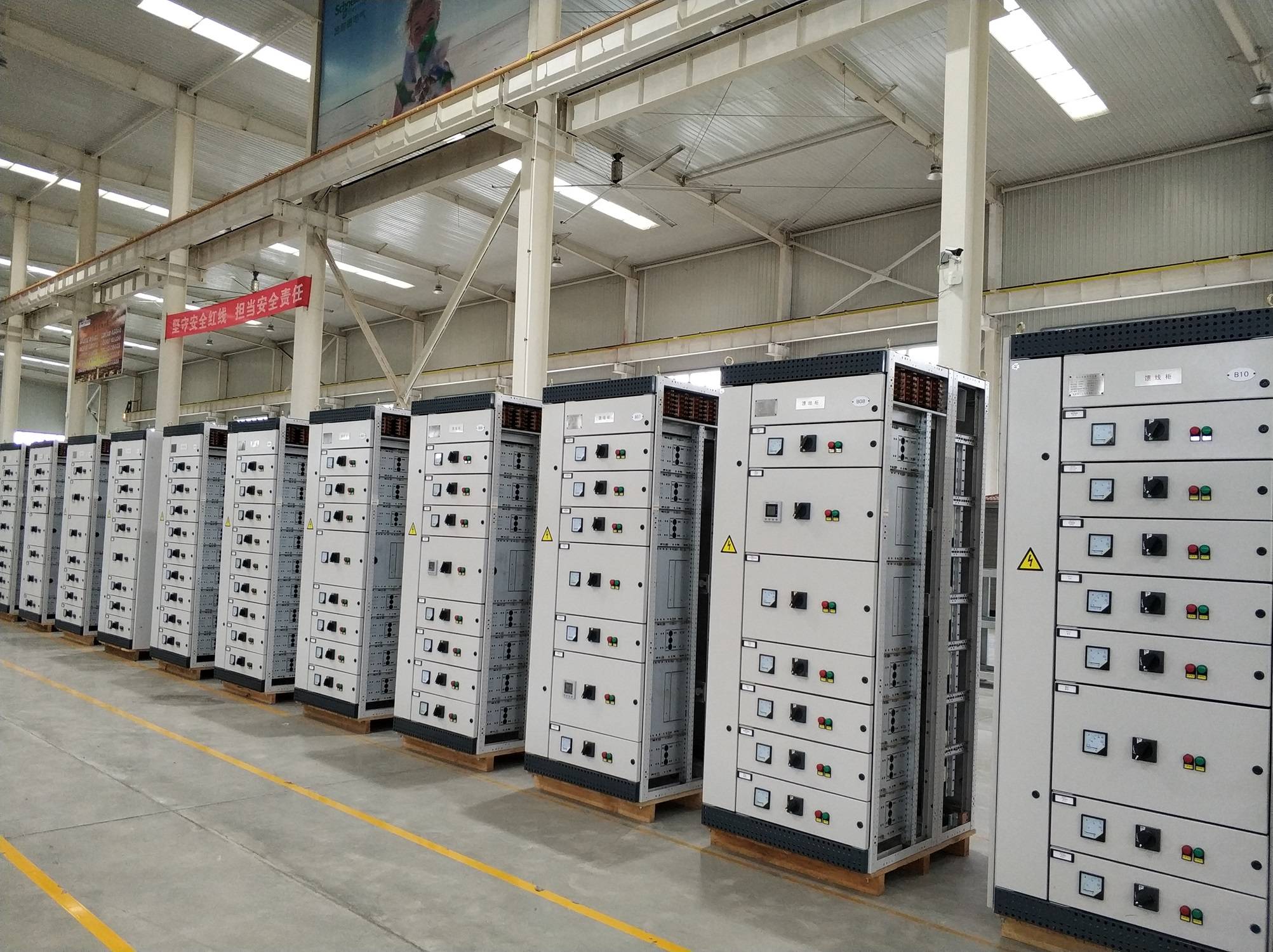 Blokset 低压成套开关柜