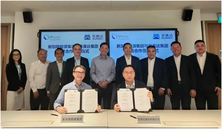 新加坡能源中国区与苏美达能源签署《深化战略合作备忘录》签约代表:新加坡能源集团中国区总裁钟志明(左),苏美达能源党总支书记、董事长郭宏伟(右)签约见证:新加坡能源集团总裁黄天源与苏美达股份党委副书记、总经理王健