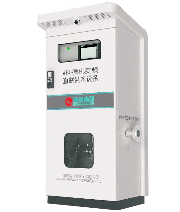  Équipement d’approvisionnement en eau à connexion directe à fréquence variable contrôlé par micro-ordinateur