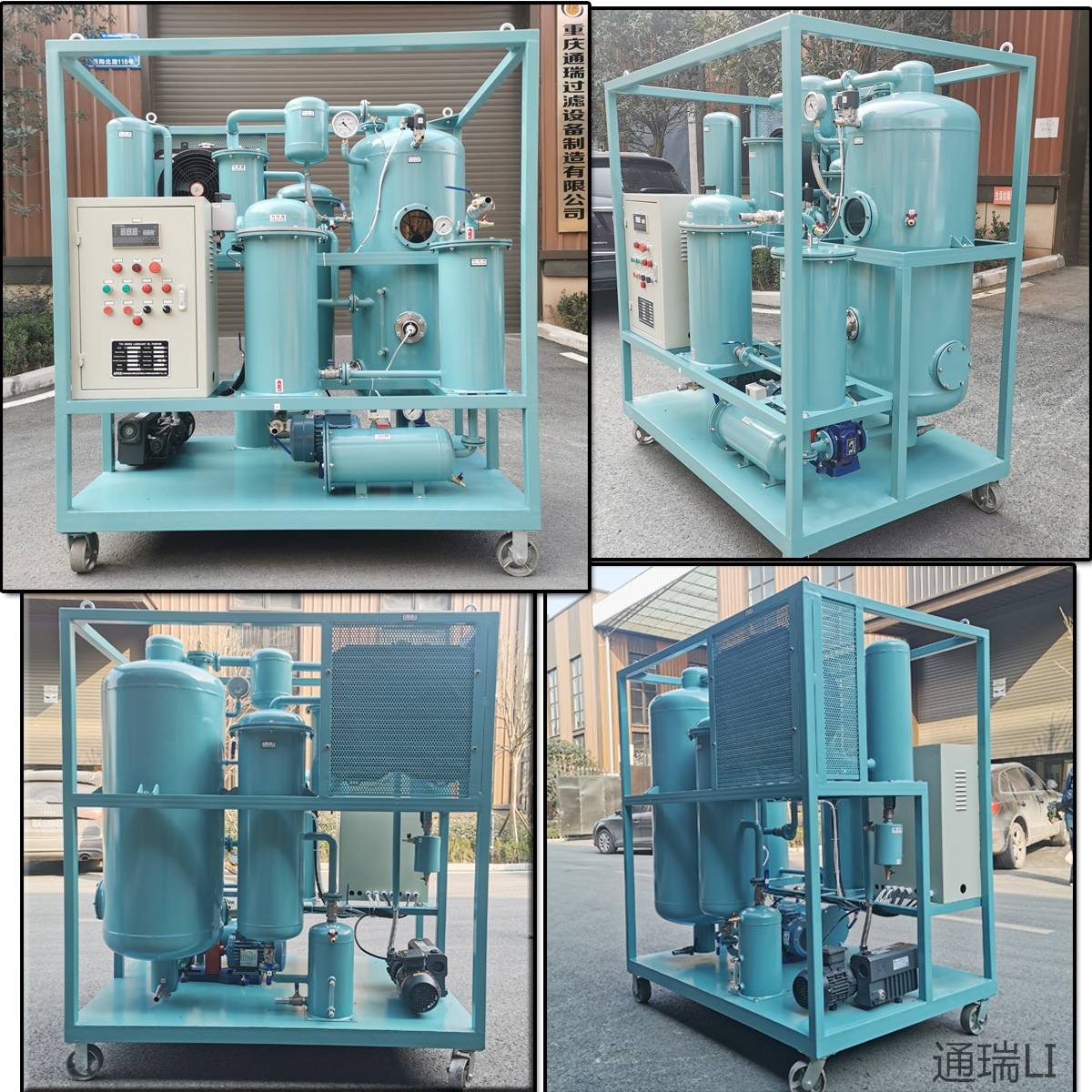 润滑油真空滤油机