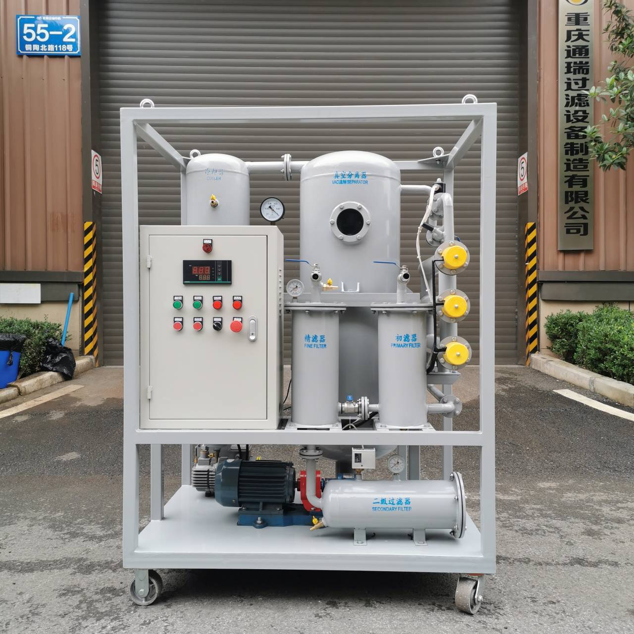 Purificateur d’huile sous vide