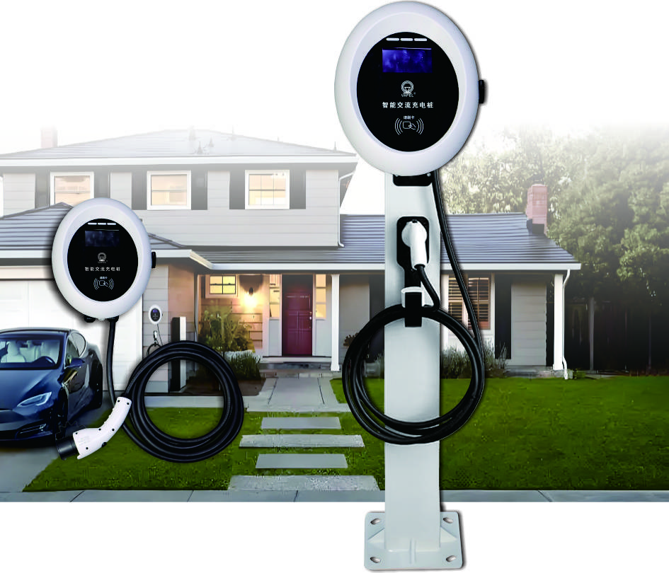 7kW交流充电桩（壁挂/立柱）