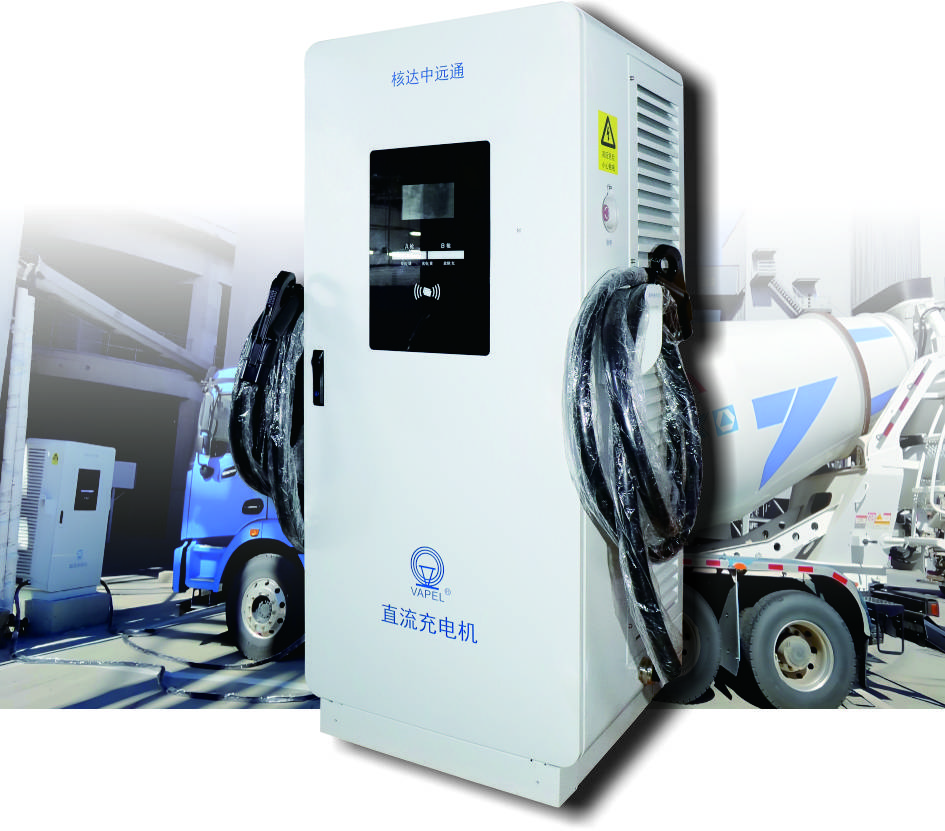 180-400kW直流充电桩