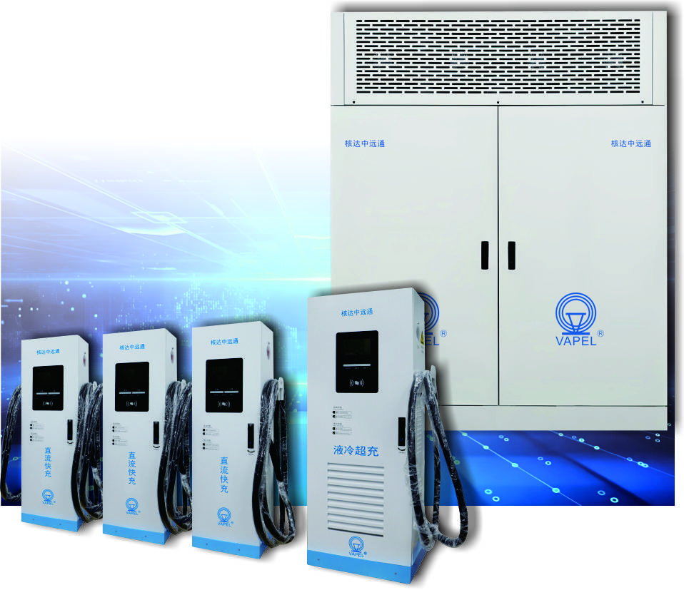 480/600/720kW全液冷超充堆