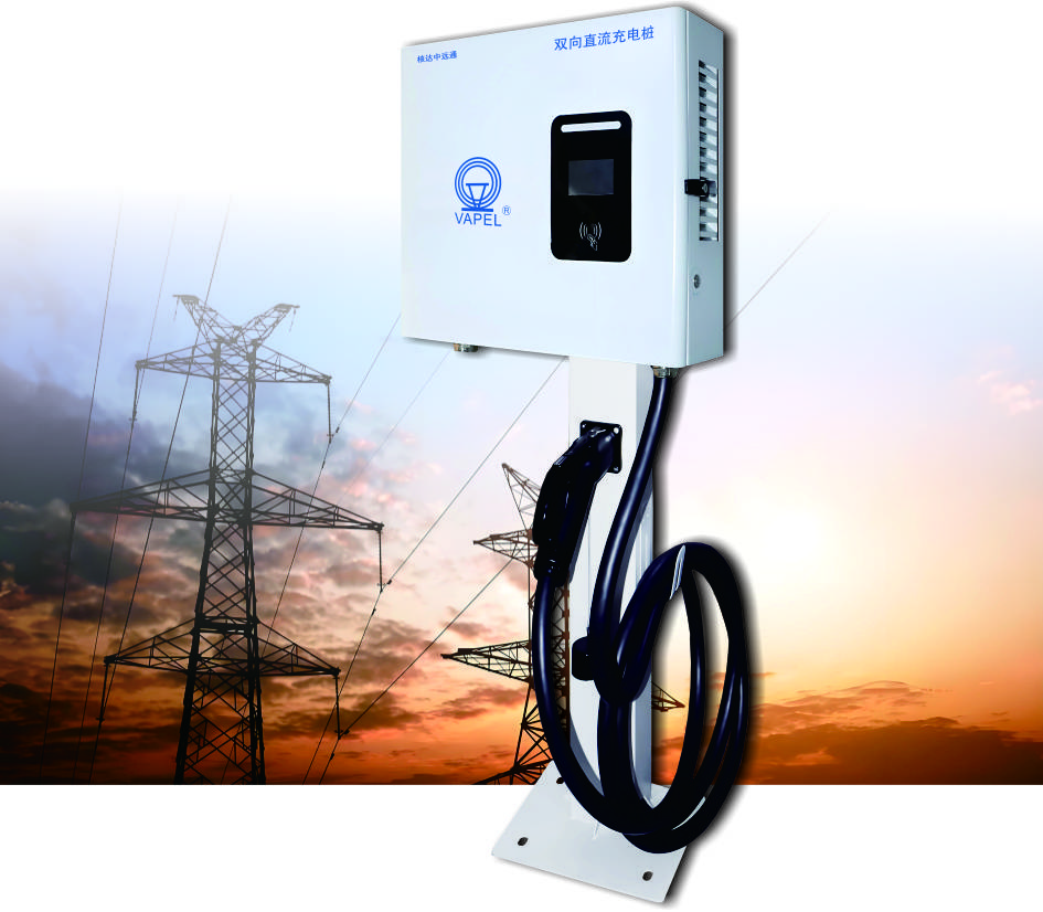双向直流充电桩