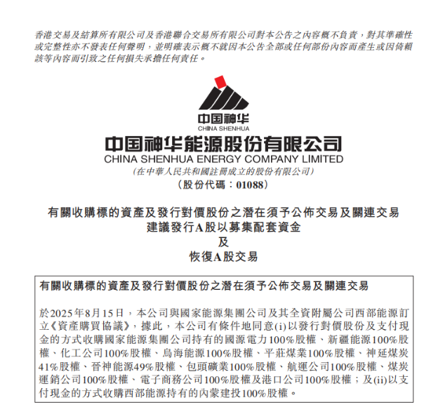 ▲公告部分截图