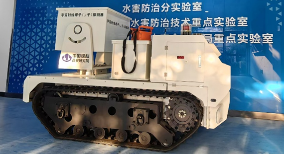 图为缪子探测装备