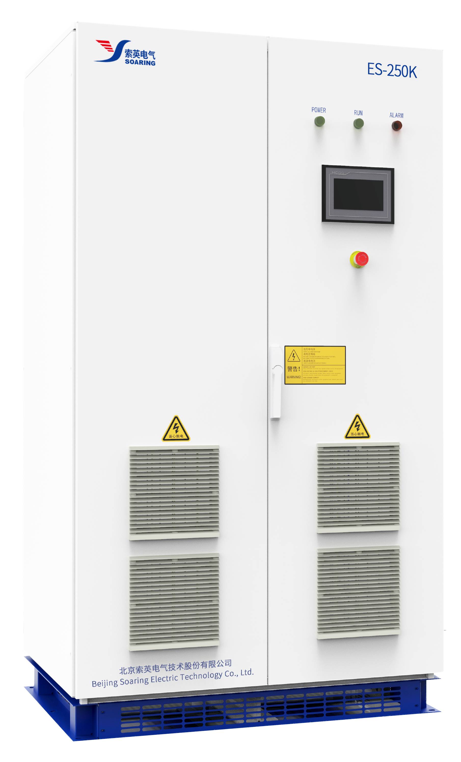 储能双向变流器（PCS）ES系列：ES-630K/ES-500K/ES-315K/ES-250K