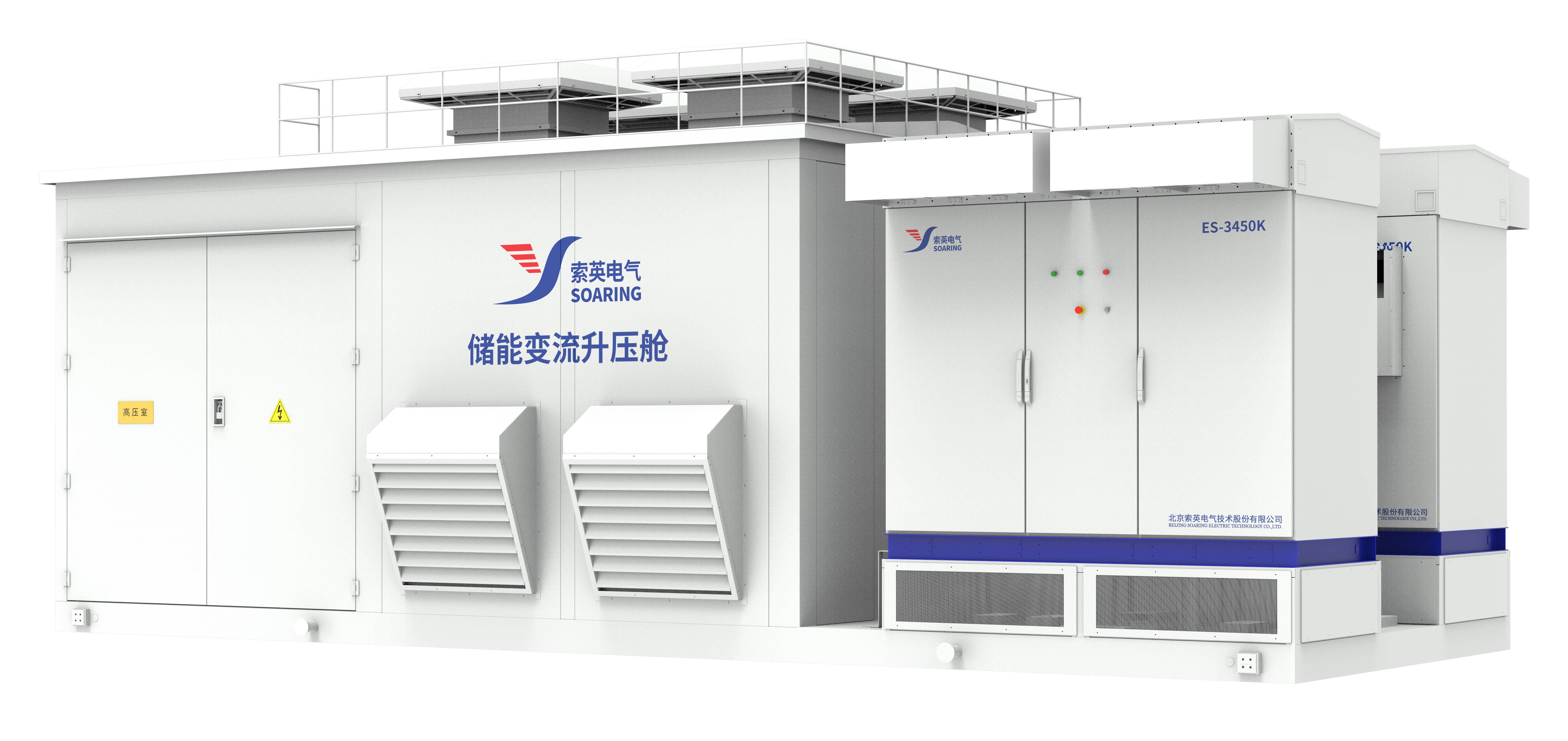 Energiespeicherkonverter und Booster-Kabine: ES-6900S