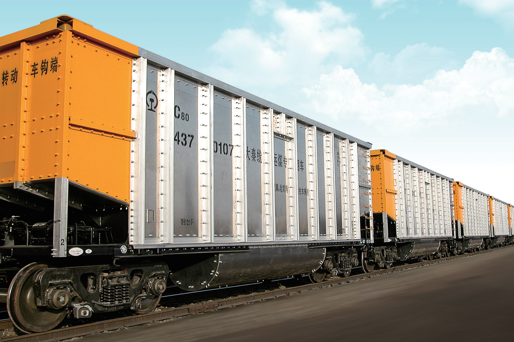 Vagão Aberto de Aço Inoxidável Tipo C80B para Transporte de Carvão