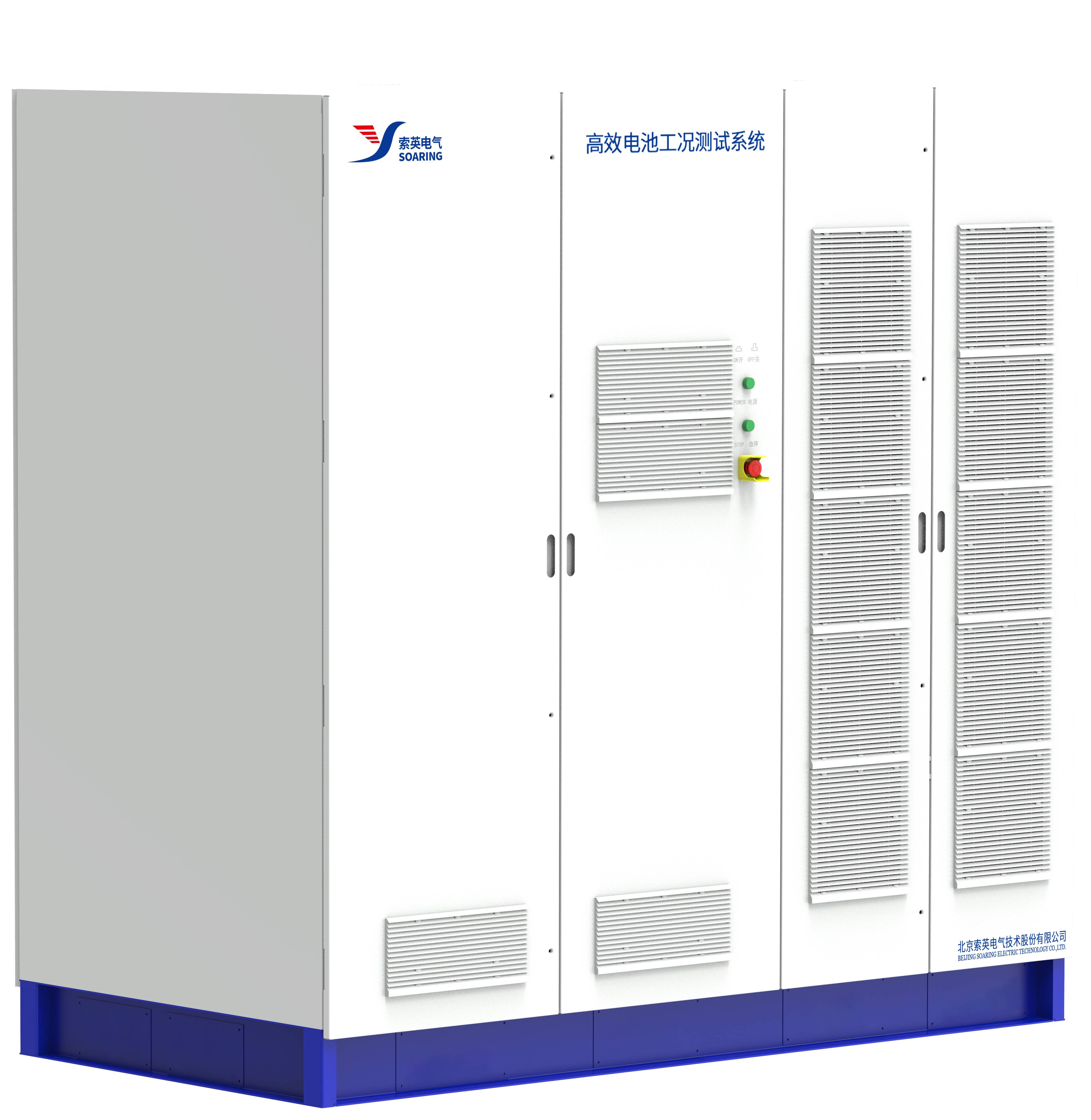 电池包测试系统