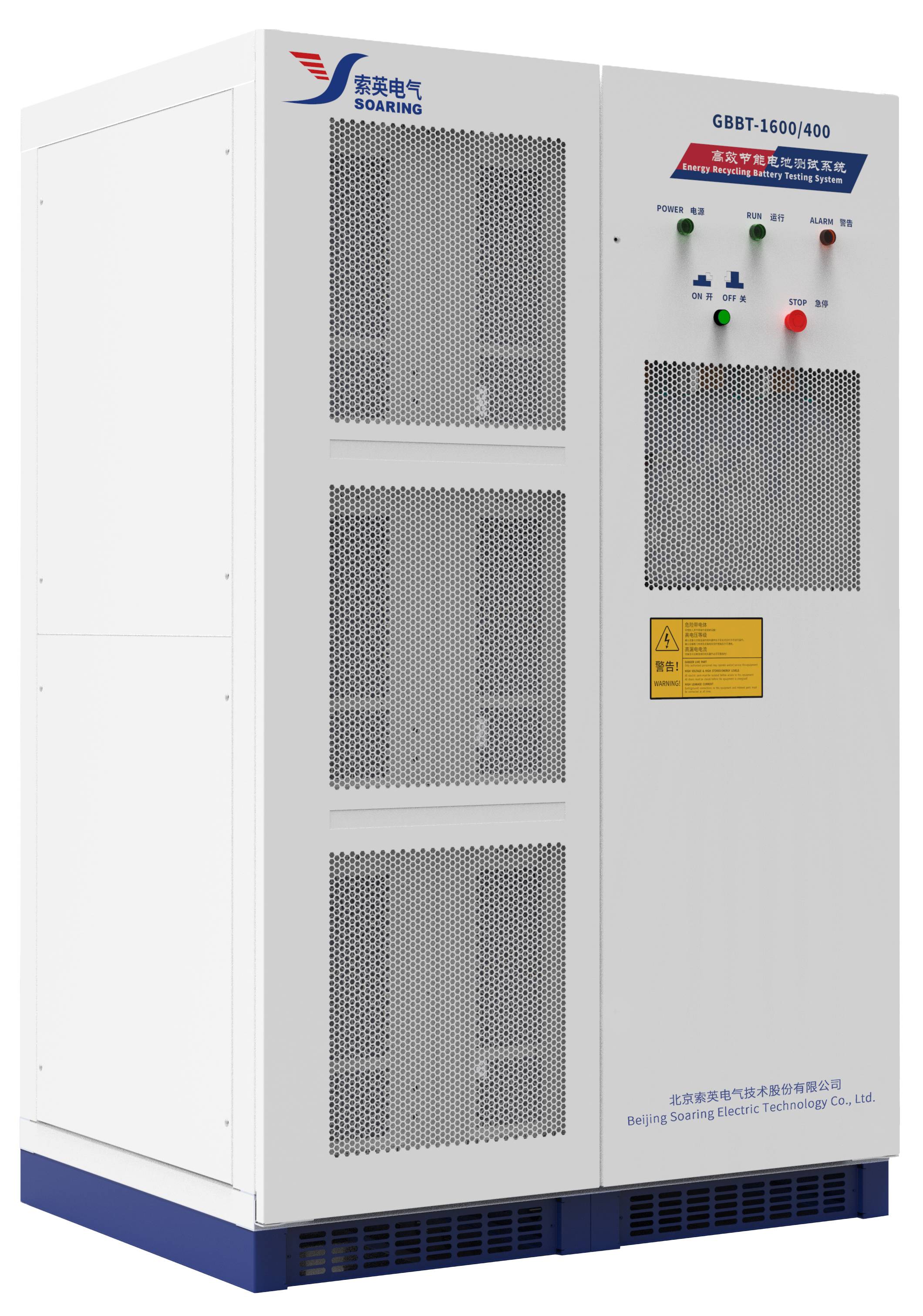 1600V储能电池测试系统