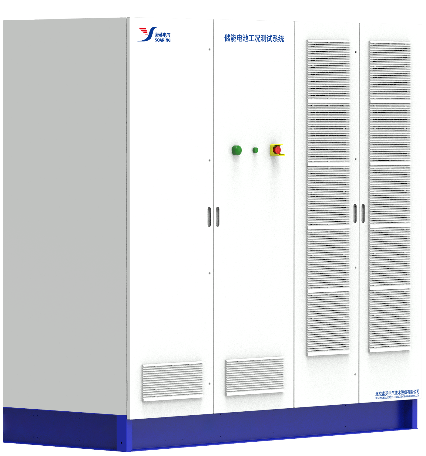 2500V储能电池测试系统
