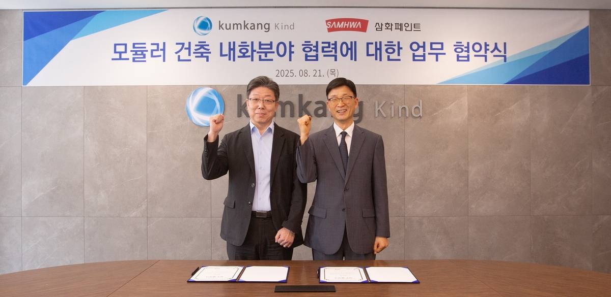 三和涂料与金刚工业签署了耐火材料领域合作业务协议。 三和涂料提供