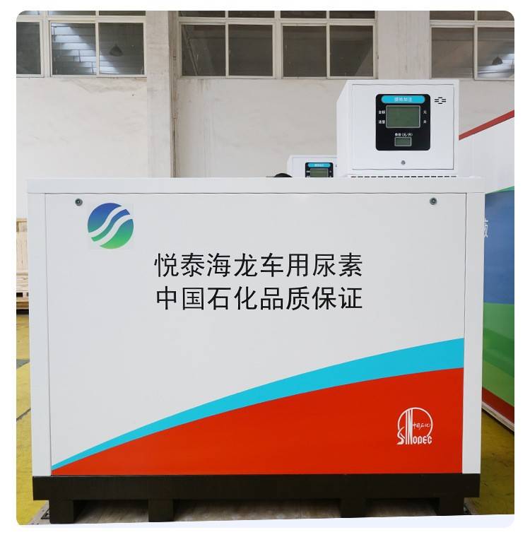 尿素自动加注机丨豪升牌丨双枪尿素加注机 多功能一体化尿素液常温或带保温功能加油导加注机