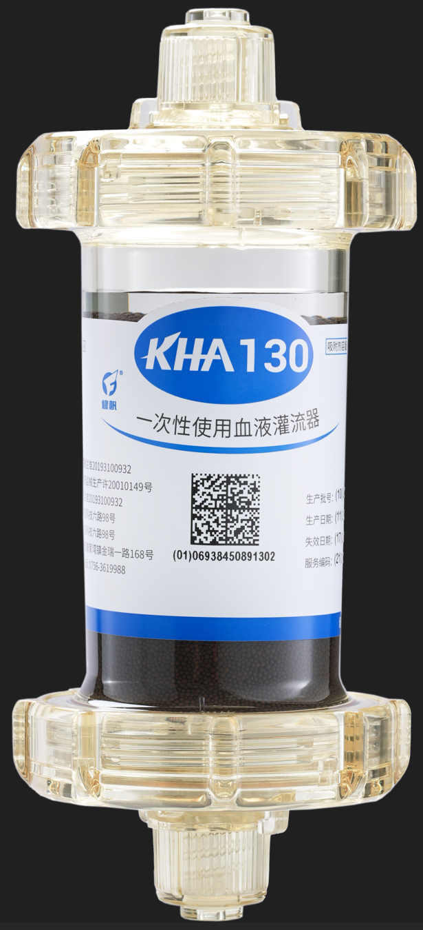 KHA130  一次性使用血液灌流器