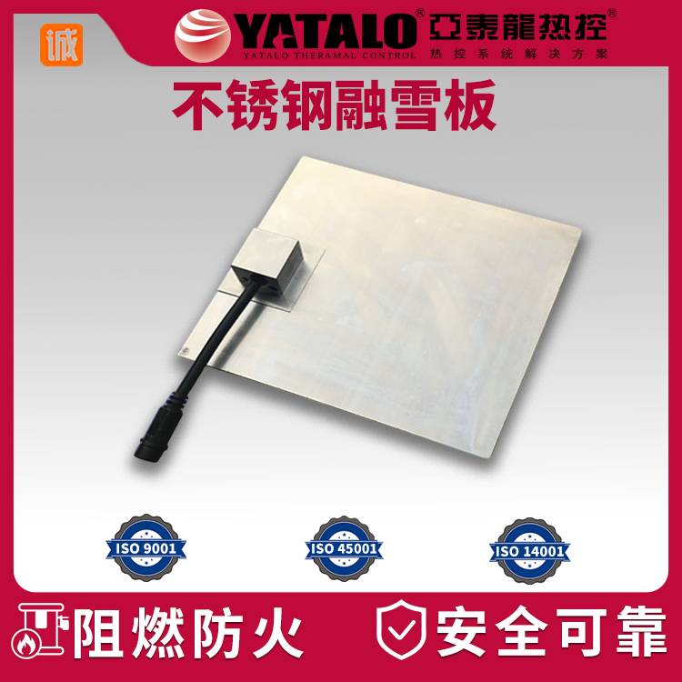 Сноуплавка из нержавеющей стали