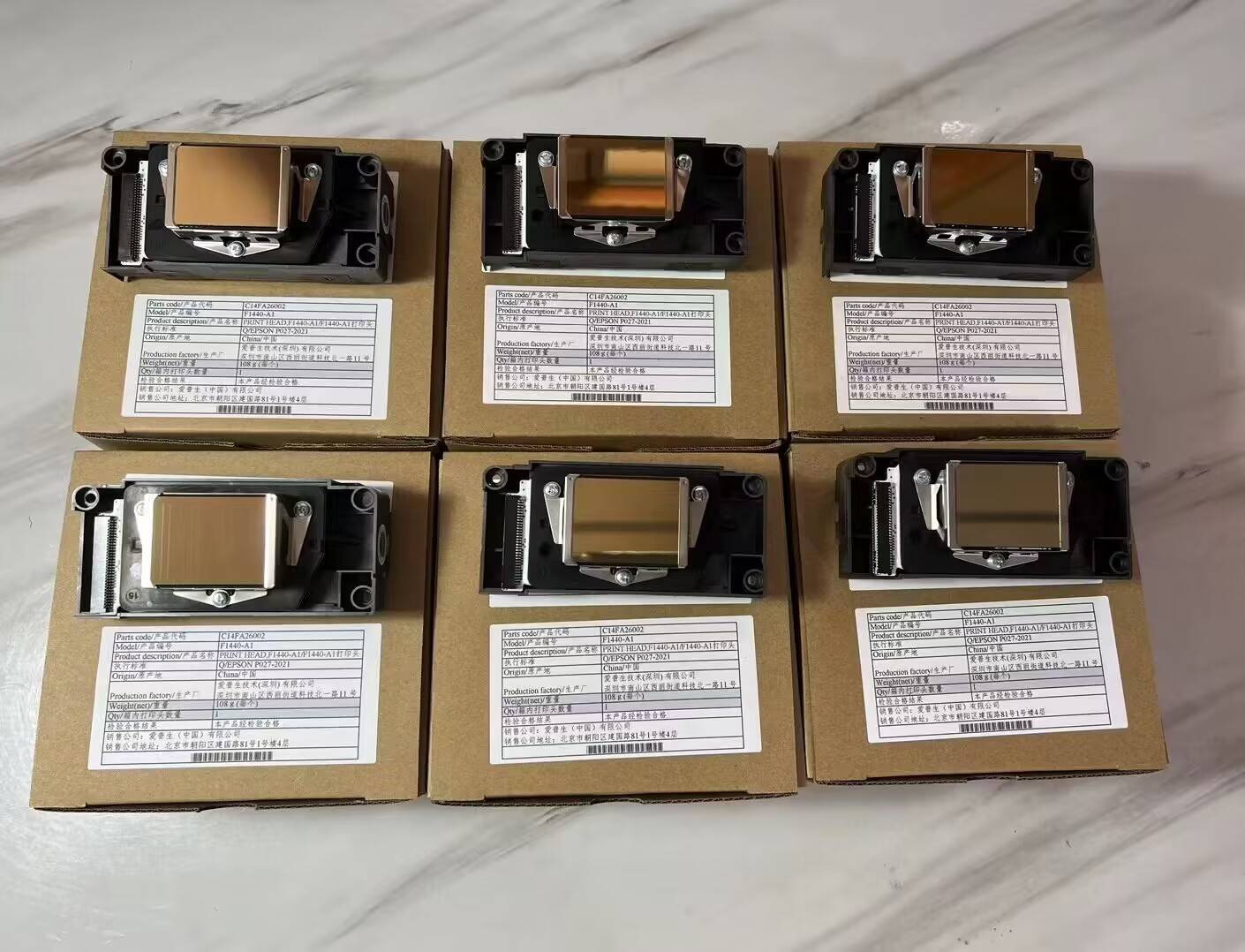 爱普生F186000/F1440-A1五代压电写真机喷头