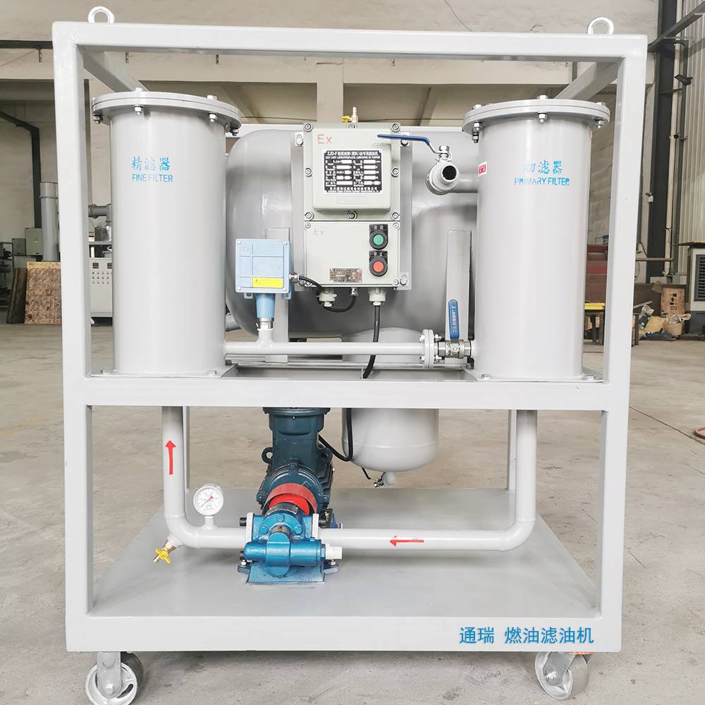 燃油过滤聚结滤油机