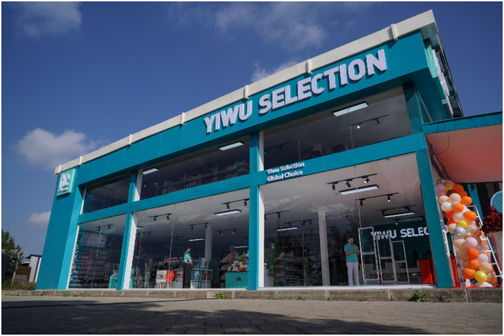 8月29日上午,非洲首家Yiwu Selection品牌出海集合店在肯尼亚首都内罗毕开业。新华社记者 韩旭 摄