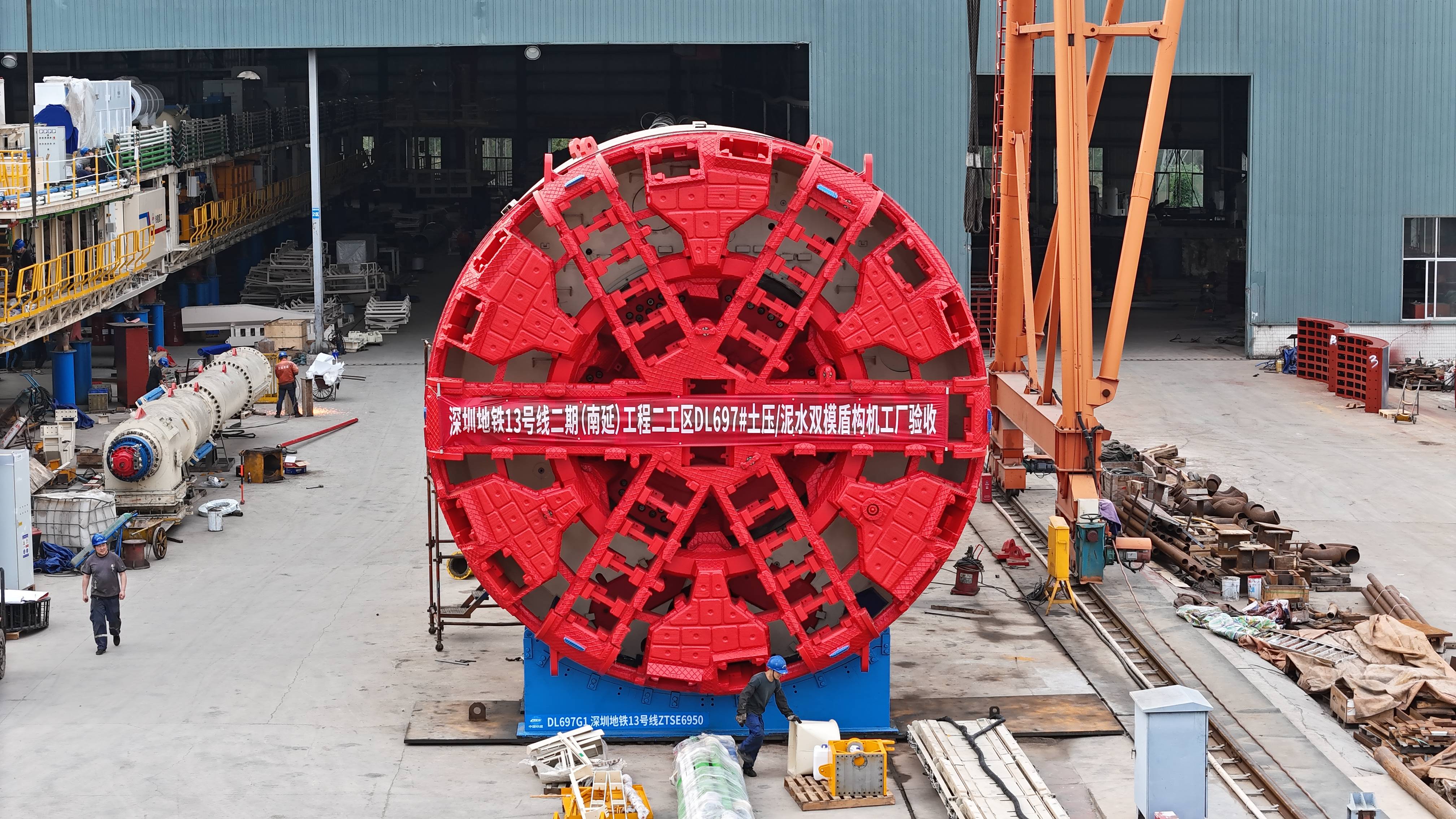 Щитовой проходческий комплекс после ремануфактуринга  DL697#