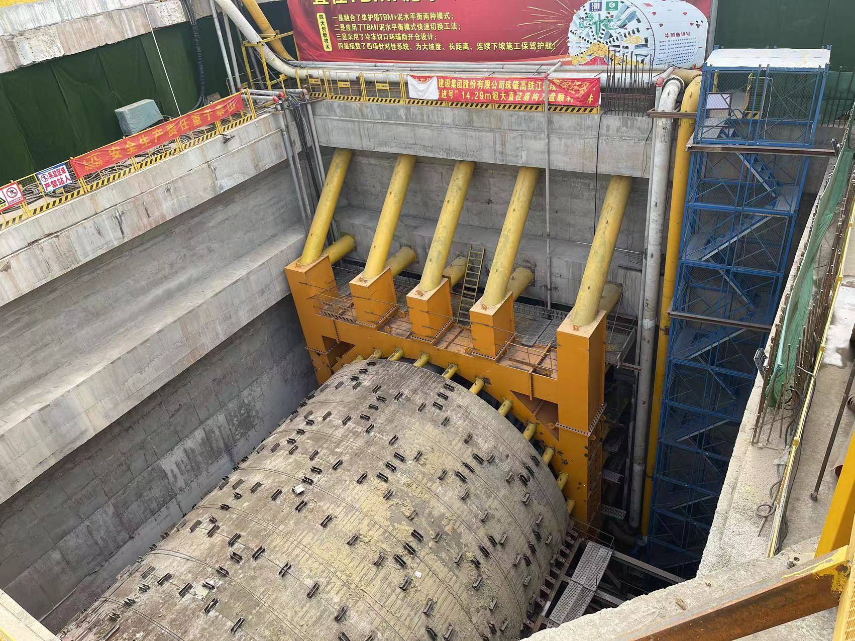 Anel externo e estrutura de reação