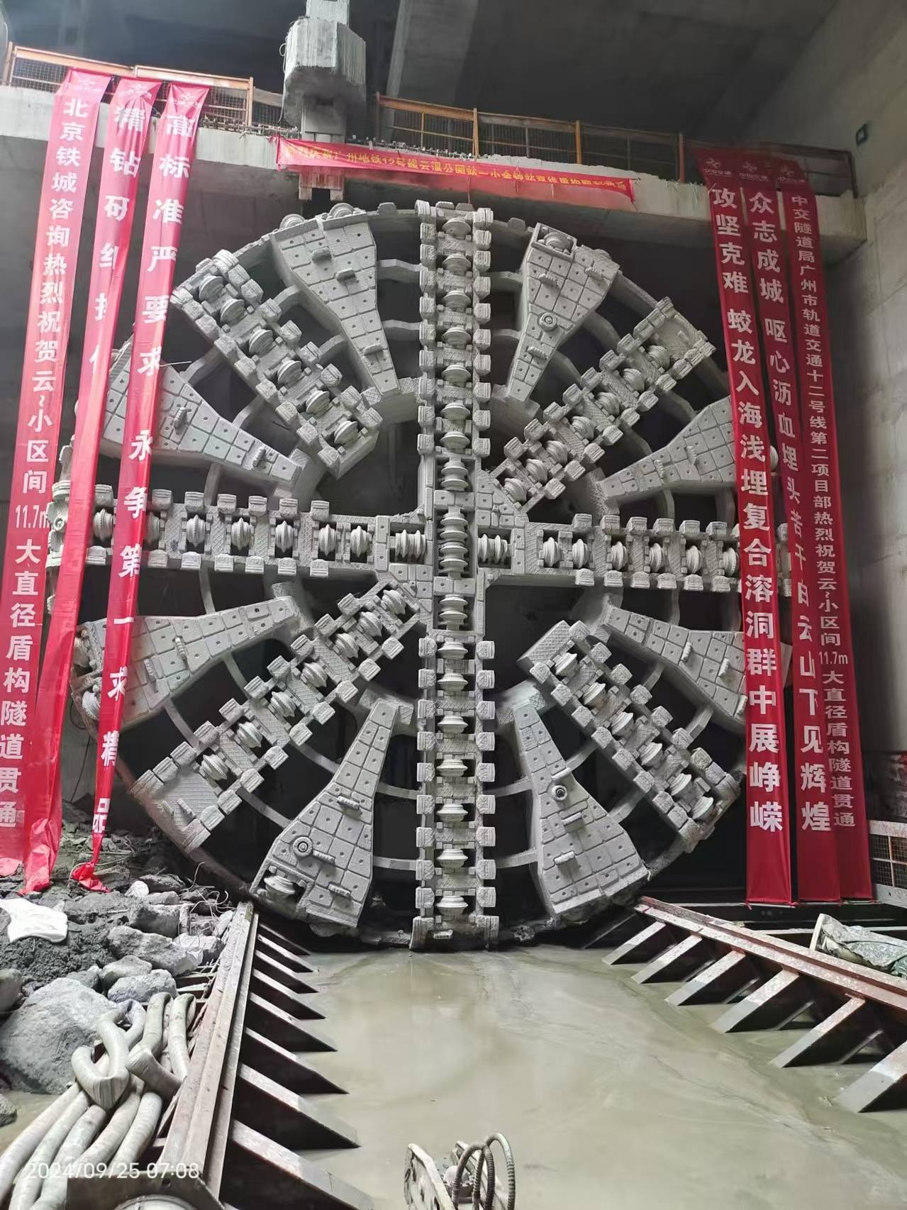 隧道工程施工服务