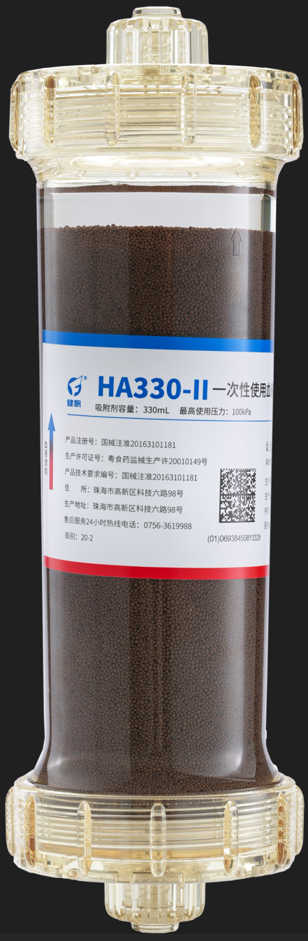 HA330-Ⅱ 一次性使用血液灌流器