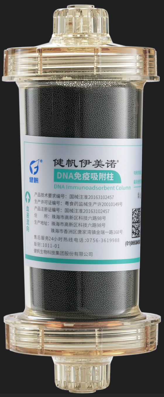 DNA230  DNA免疫吸附柱