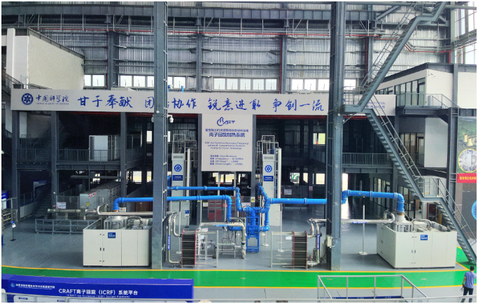 9月11日,由中国科学院合肥物质科学研究院等离子体物理研究所(以下简称等离子体物理研究所)牵头承担的国家“十三五”重大科技基础设施聚变堆主机关键系统综合研究设施项目(CRAFT)关键子系统——离子回旋加热系统顺利通过专家组验收,标志着我国在高功率射频加热技术领域取得新突破。 离子温度是聚变堆“点火”的关键参数。在氘氚聚变反应中,离子温度需达到上亿摄氏度并自持燃烧,离子回旋可直接加热等离子体中的离子,有效提升反应概率,但其波源核心器件长期受国外垄断制约。 CRAFT项目团队面向未来聚变堆需求,围绕发射机核心器件兆瓦级电子四极管研制、大功率合成器研制、聚变堆天线设计等关键技术,历经五年技术攻关,实现兆瓦级电子四极管的研发和国产化;创新设计多路大功率合成网络及低损耗传输器件,实现了40—80MHz宽频段的2MW功率、千秒量级的稳定输出,完成兆瓦级功率合成与传输。 等离子体物理研究所研究员秦成明介绍,离子回旋加热系统的成功验收,标志着项目团队成功突破了该系统核心技术瓶颈,实现了全链路国产化与自主可控,具有重要工程应用价值。其相关技术还可拓展应用于运载推进、医疗健康、电子科技等领域。