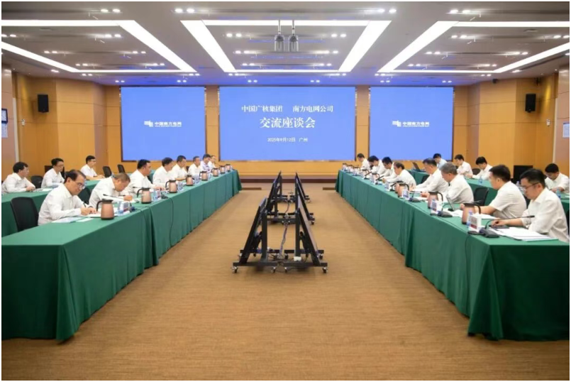 ▲交流座谈会现场。(赖增鹏 摄)