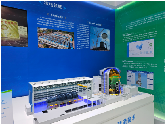 图为服贸会上“华龙一号”建造技术展台。吕望舒摄