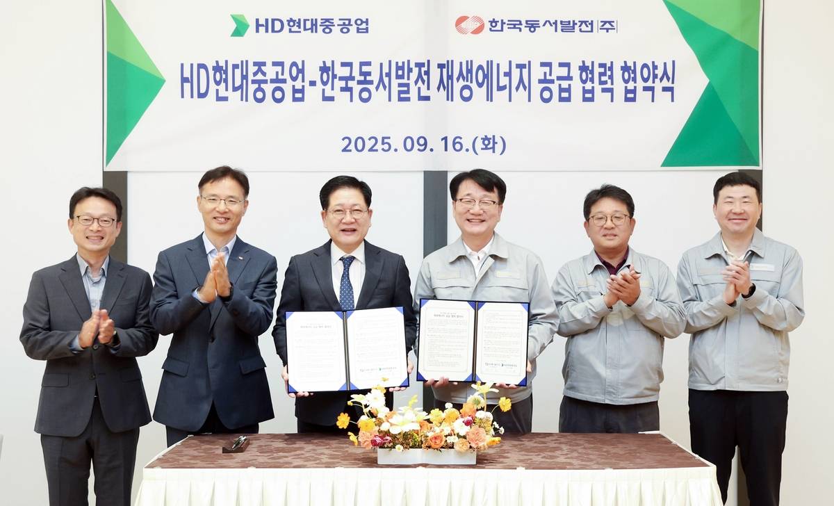 HD 现代重工提供