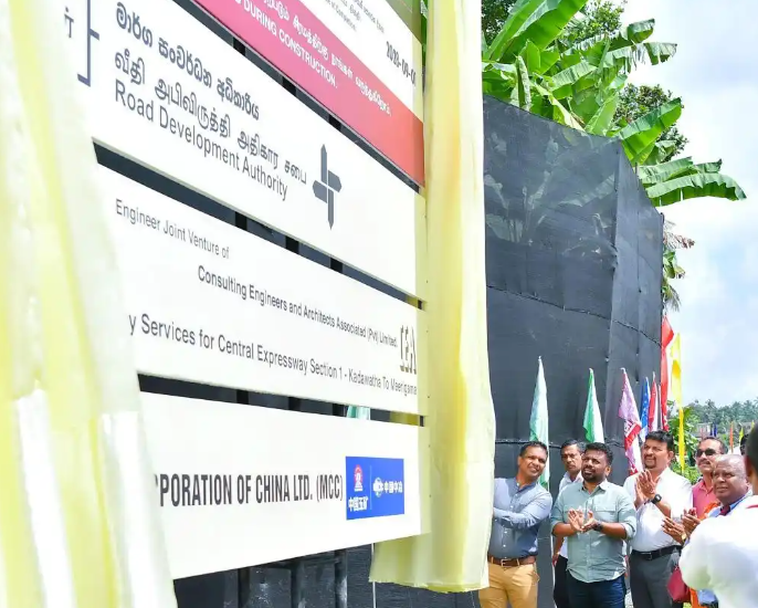 9月17日，斯里兰卡总统迪萨纳亚克在科伦坡出席中国中冶承建的斯里兰卡中部高速公路第一标段项目复工复产仪式。新华社发（斯里兰卡总统媒体处供图）