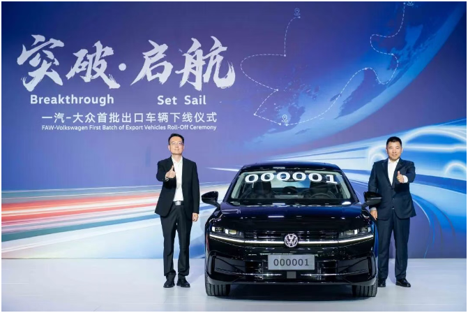 长春市委副书记、市长顾刚与中国一汽总经理、党委副书记刘亦功为下线车辆授牌