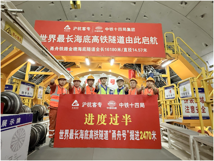 “甬舟号”掘进里程突破2470米。马婧波 摄