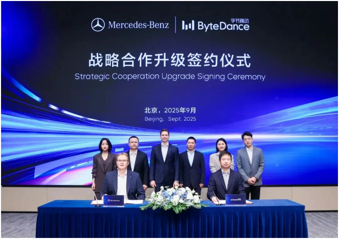 梅赛德斯-奔驰集团股份公司董事会成员、负责大中华区业务的佟欧福（Oliver Thöne）与北京字节跳动董事长张利东共同见证，梅赛德斯-奔驰（中国）投资有限公司高级执行副总裁，梅赛德斯-奔驰中国研发和采购负责人庄睦德（Drummond Jacoy）与火山引擎总裁谭待签约