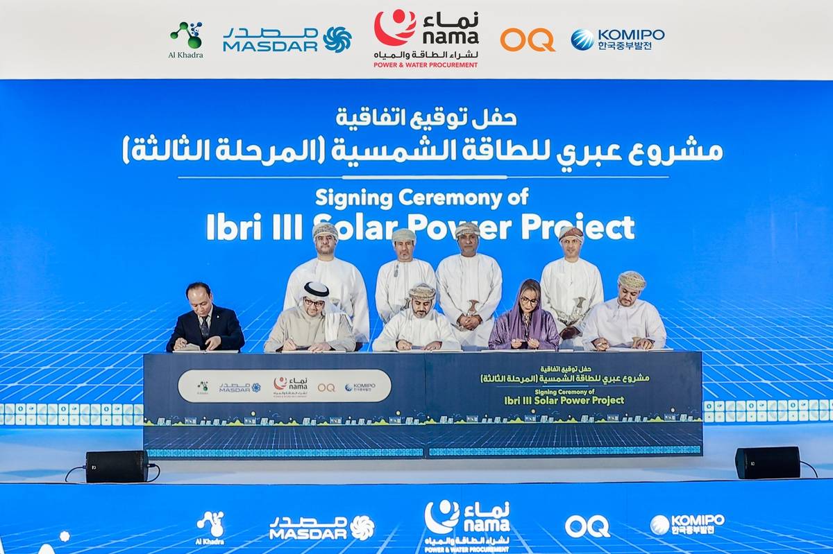 阿曼伊布里3太阳能及BESS发电项目电力销售合同签约仪式 由韩国米德兰电力提供