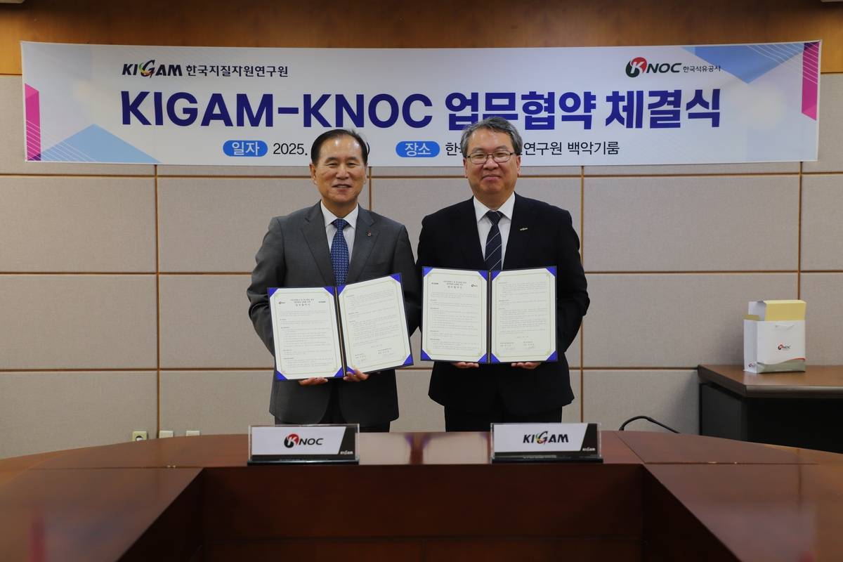 [韩国石油公司提供